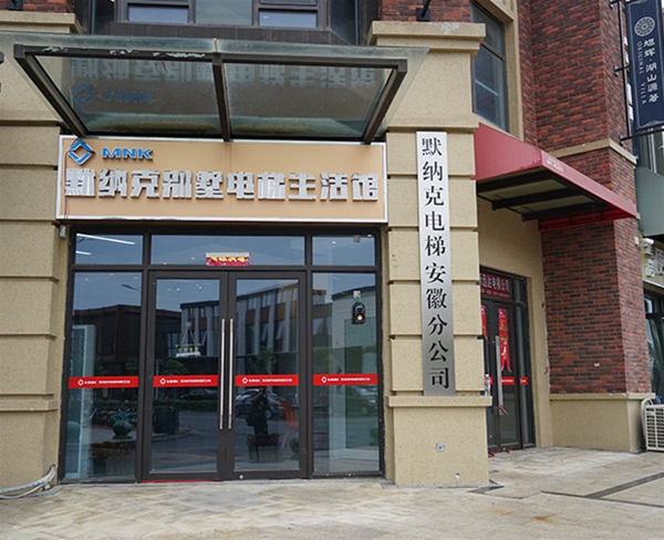 公司實景 (9)