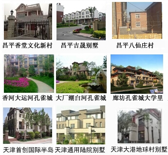 部分已安裝永安電梯樣板小區