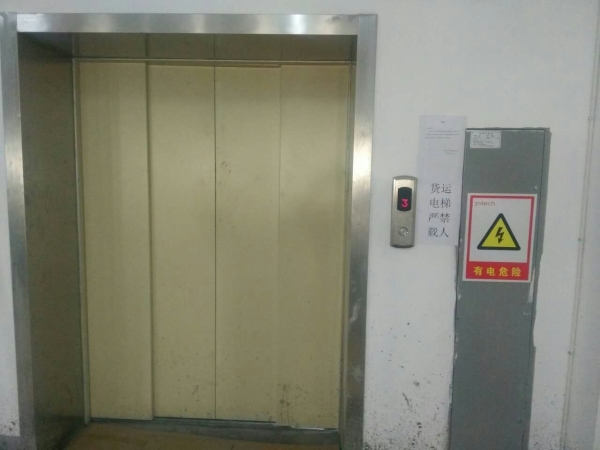 無機房貨梯